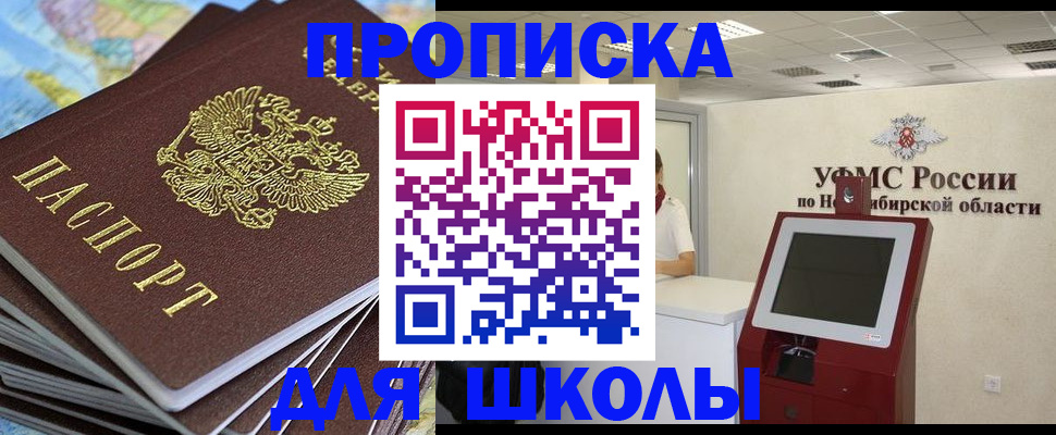 регистрация для дет. сада в Тульской области