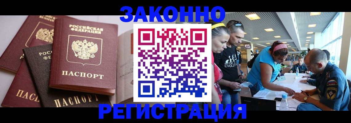 регистрация в Тульской области